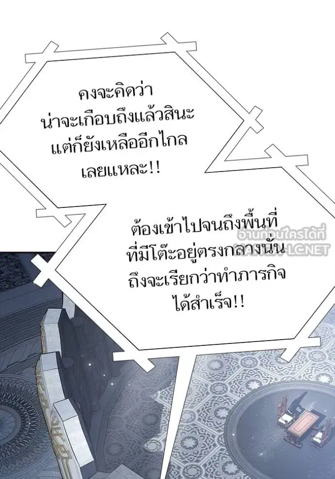 Tower of God ตอนที่ 646 หน้า 162