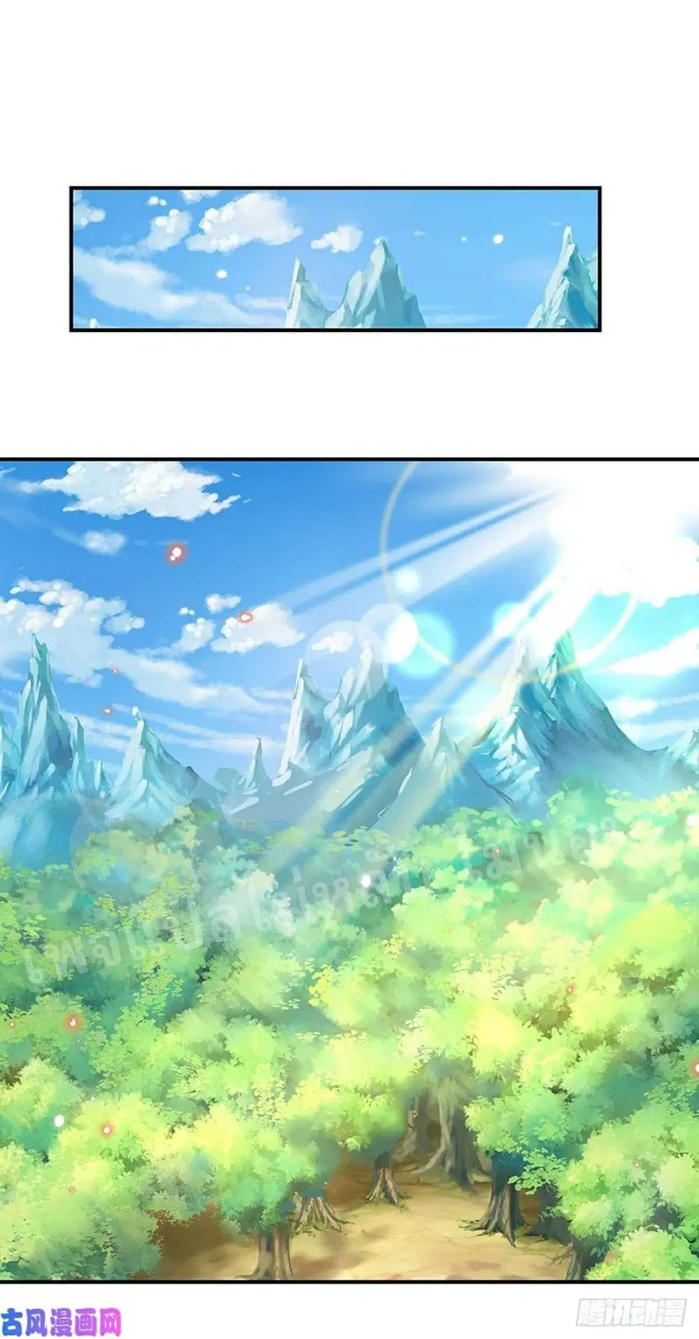 Royal God of War, Rising Dragon ตอนที่ 47 หน้า 22