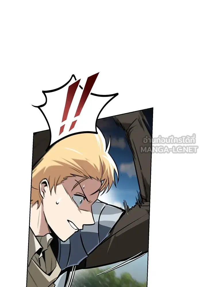 The Lazy Lord Masters the Sword ตอนที่ 100 หน้า 12