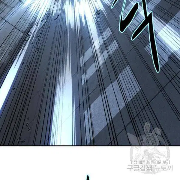 The Boy of Death ตอนที่ 142 หน้า 128