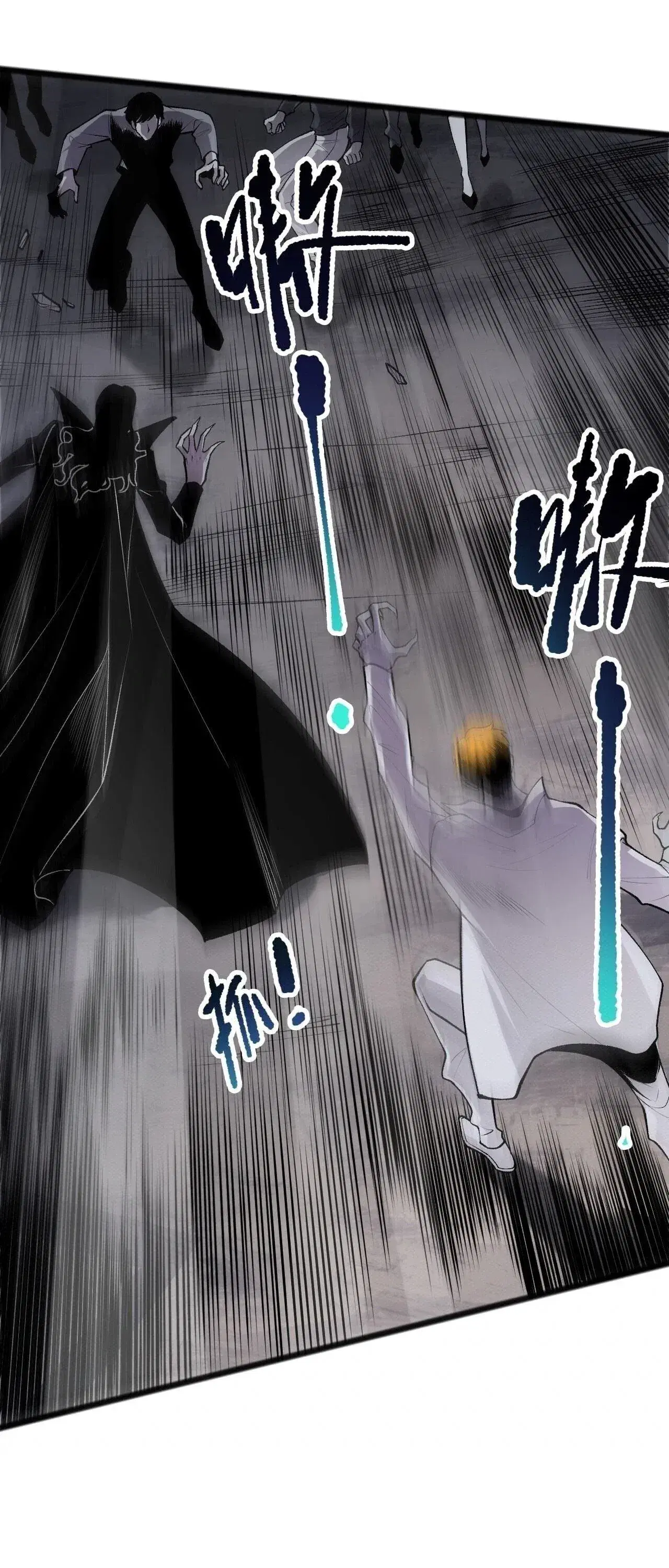 Necromancer King of The Scourge ตอนที่ 301 หน้า 13