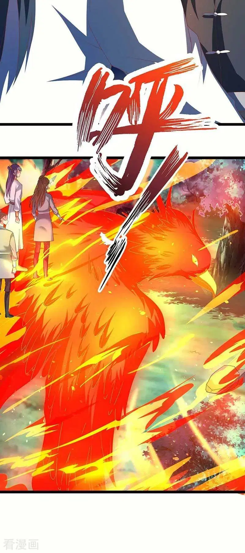 Reborn 80,000 years ตอนที่ 78 หน้า 20