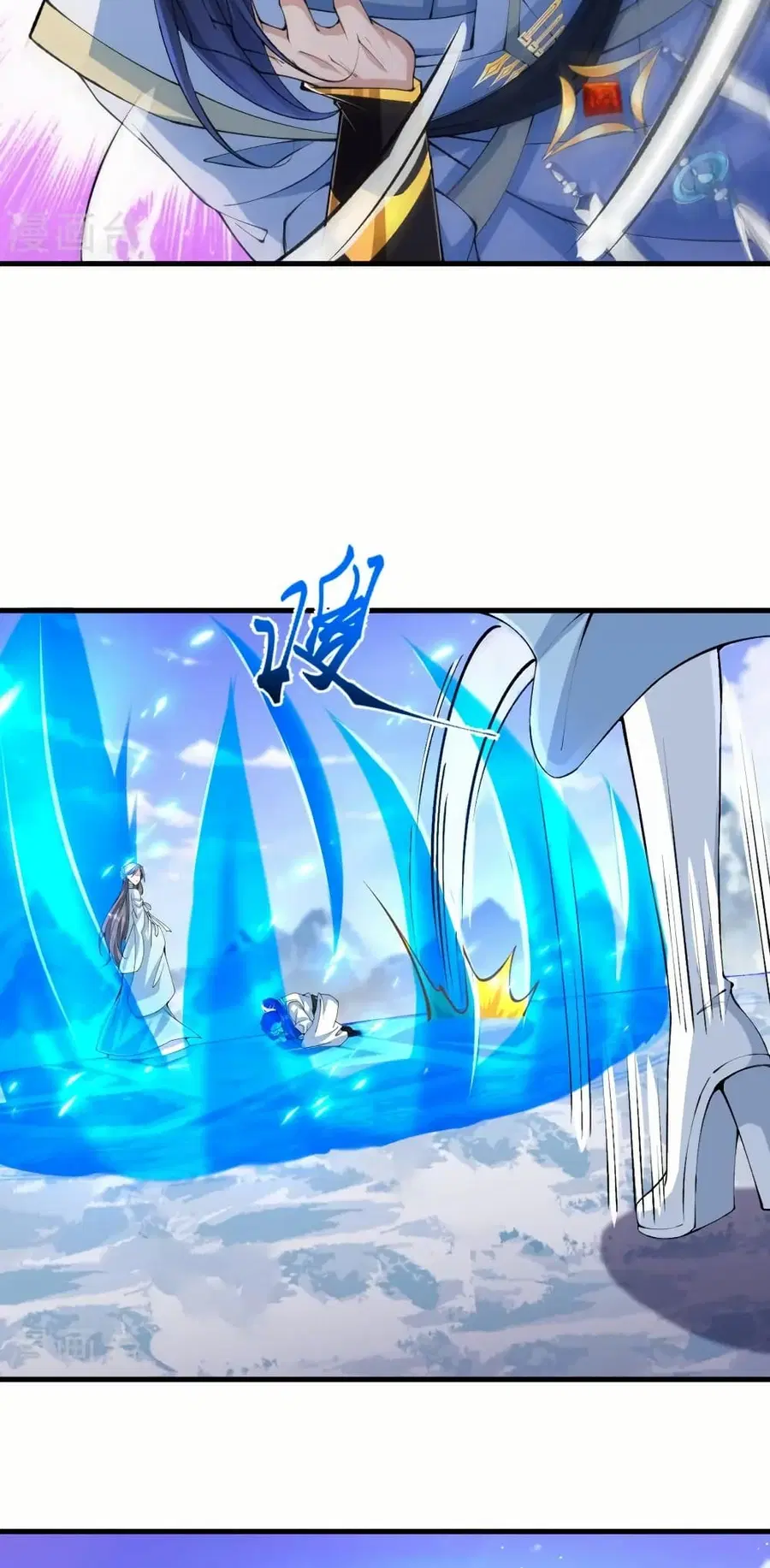Against the Gods ตอนที่ 571 หน้า 34