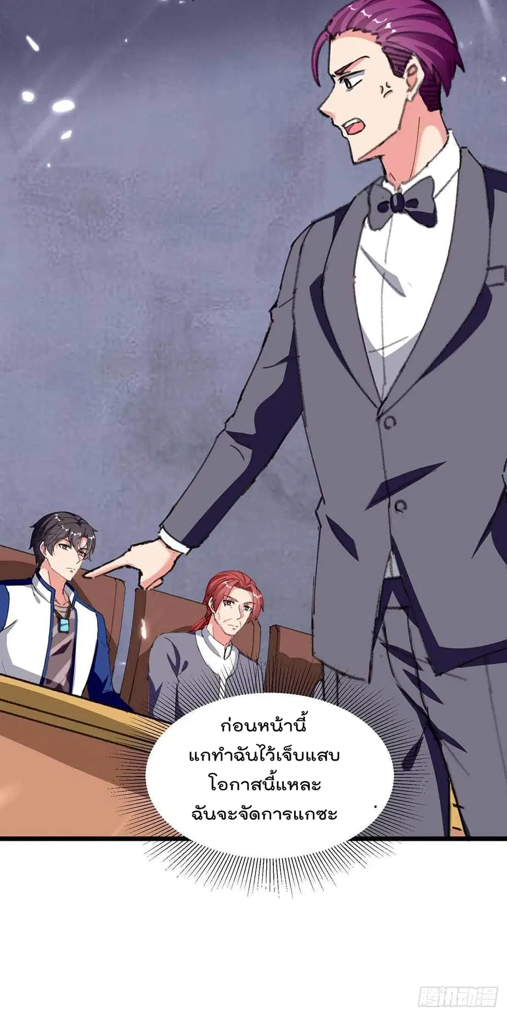 Rebirth Abandoned Less Return ตอนที่ 179 หน้า 23