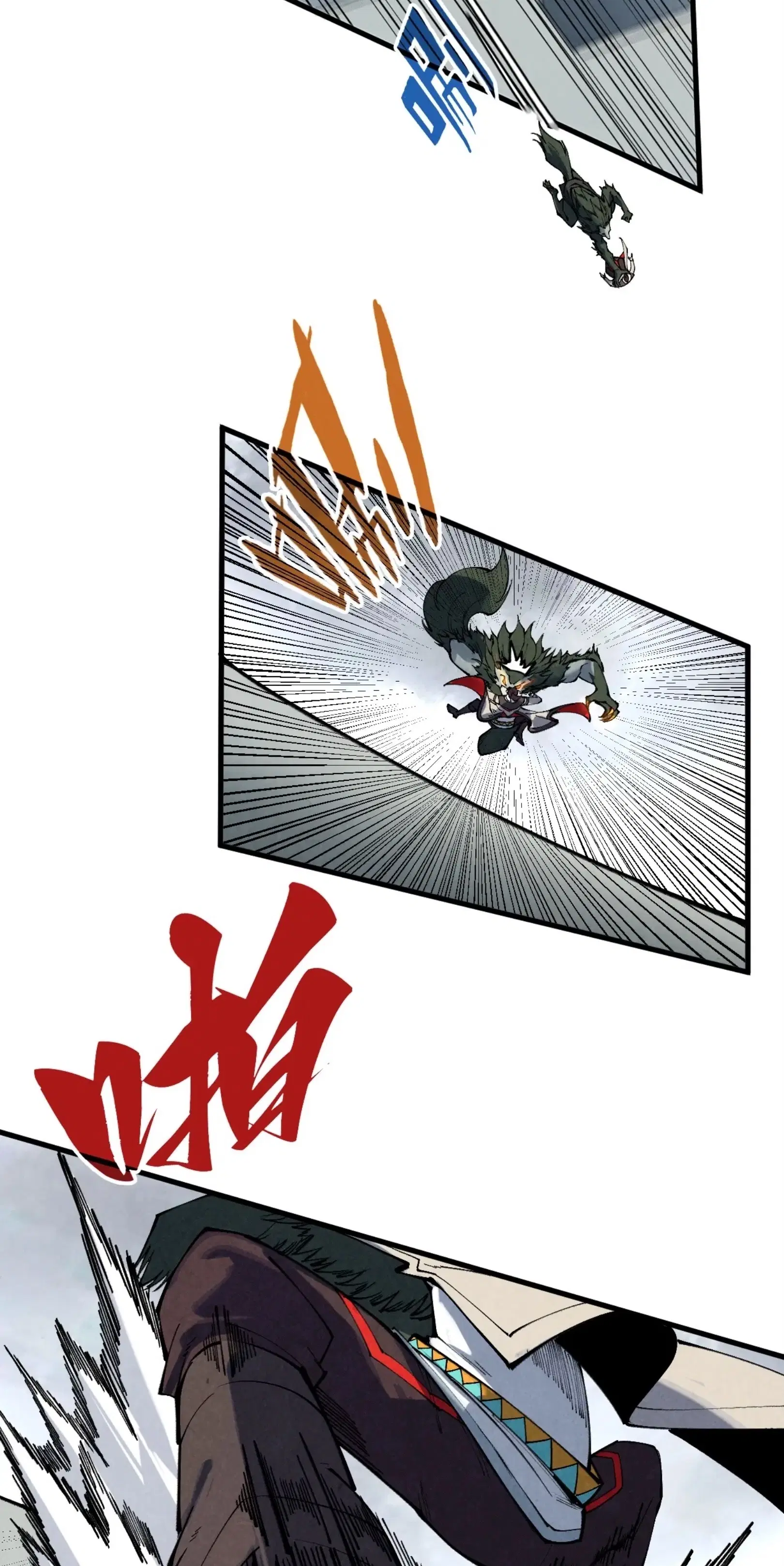 The Eternal Supreme ตอนที่ 362 หน้า 21