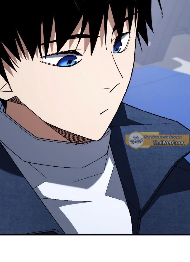 The Hero Returns ตอนที่ 101 หน้า 6