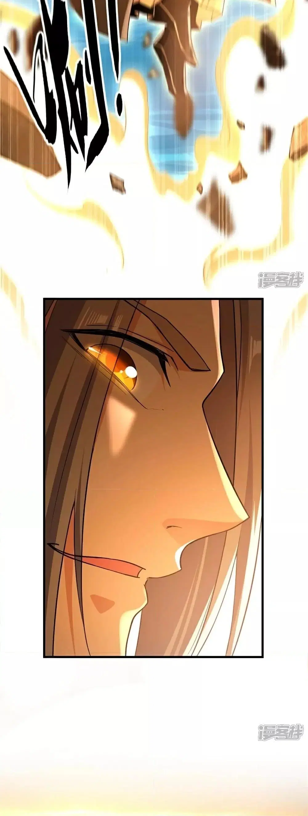 The Ten Great Emperors At The Beginning Are All My Apprentices ตอนที่ 104 หน้า 28