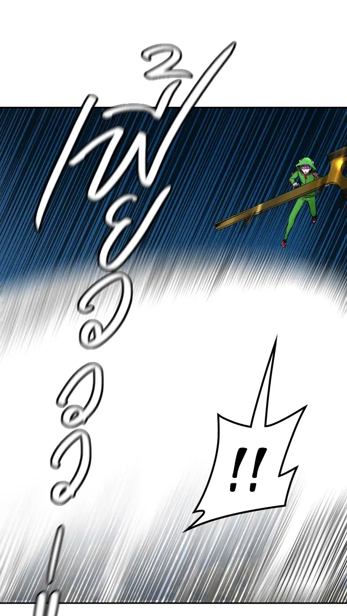 Tower of God ตอนที่ 399 หน้า 61