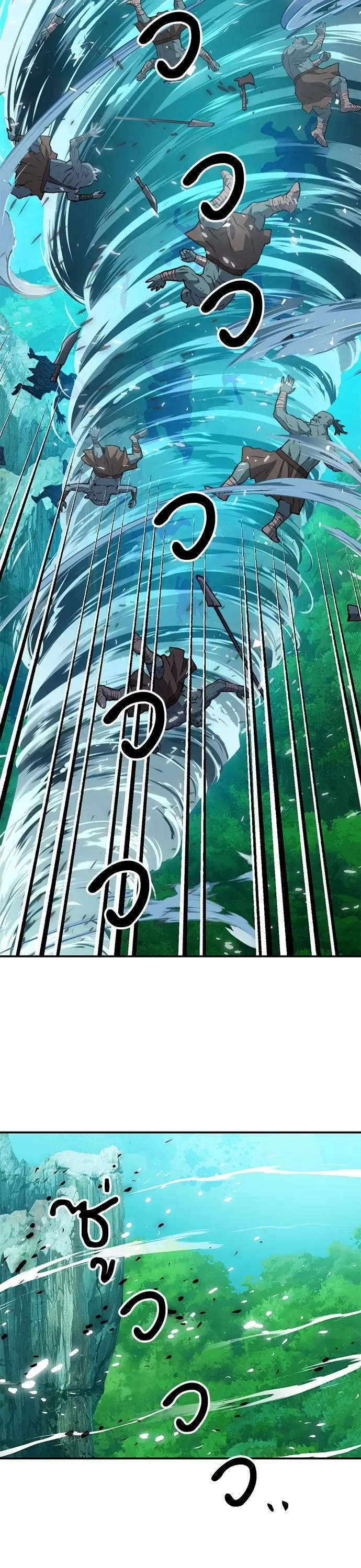 Seoul Station Druid ตอนที่ 151 หน้า 40