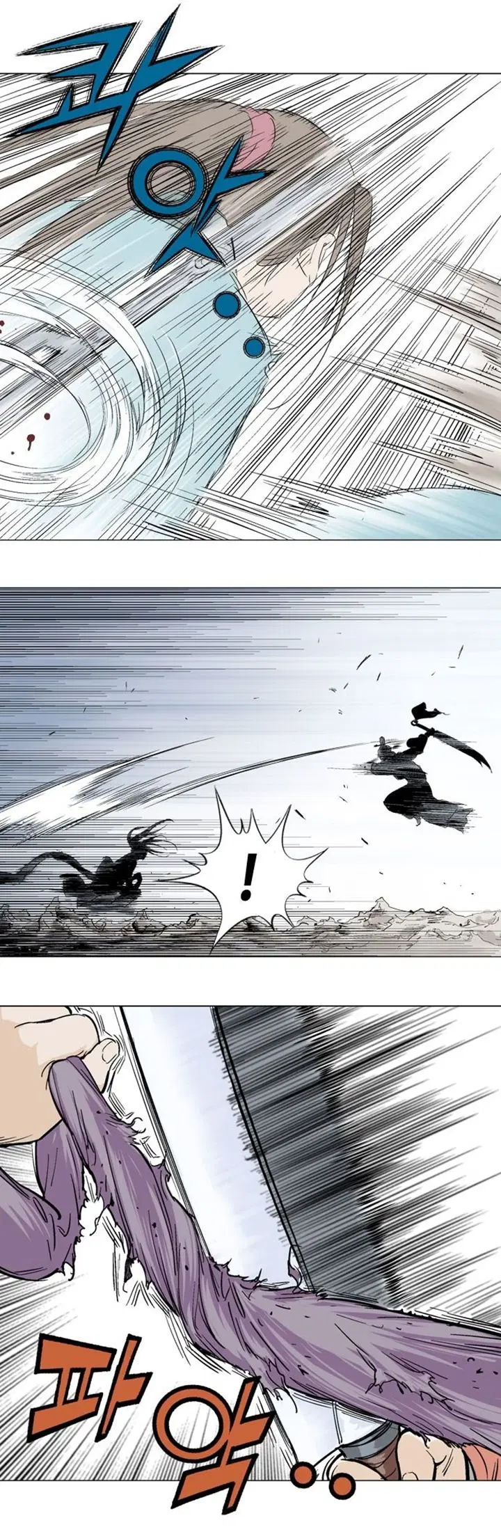 Gosu ตอนที่ 104 หน้า 28