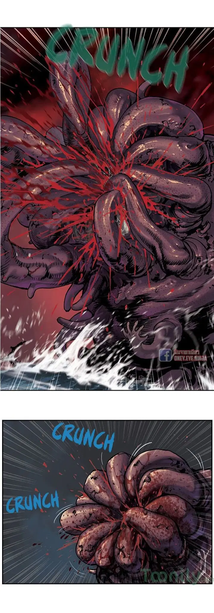 Leviathan ตอนที่ 54 หน้า 12