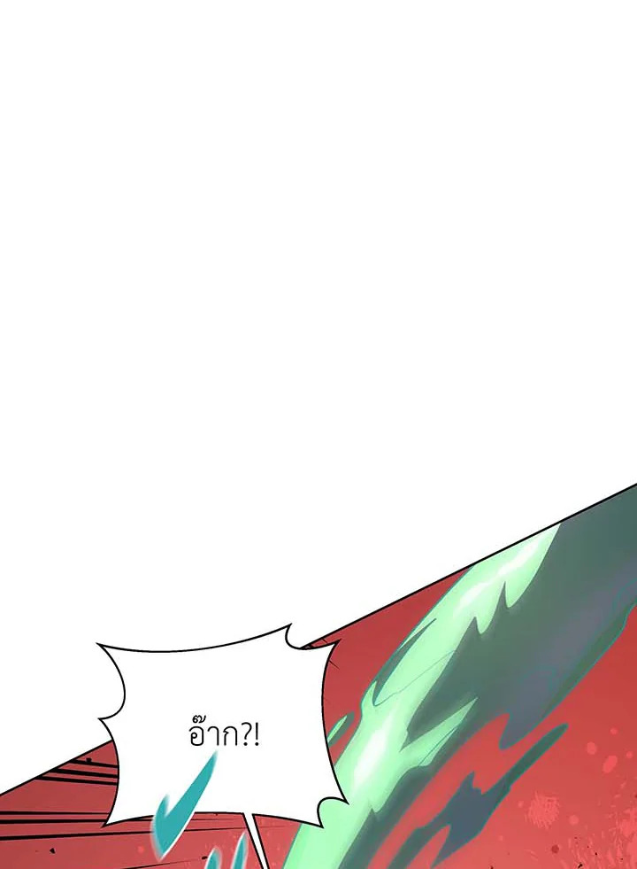 Necromancer Academy’s Genius Summoner ตอนที่ 94 หน้า 80