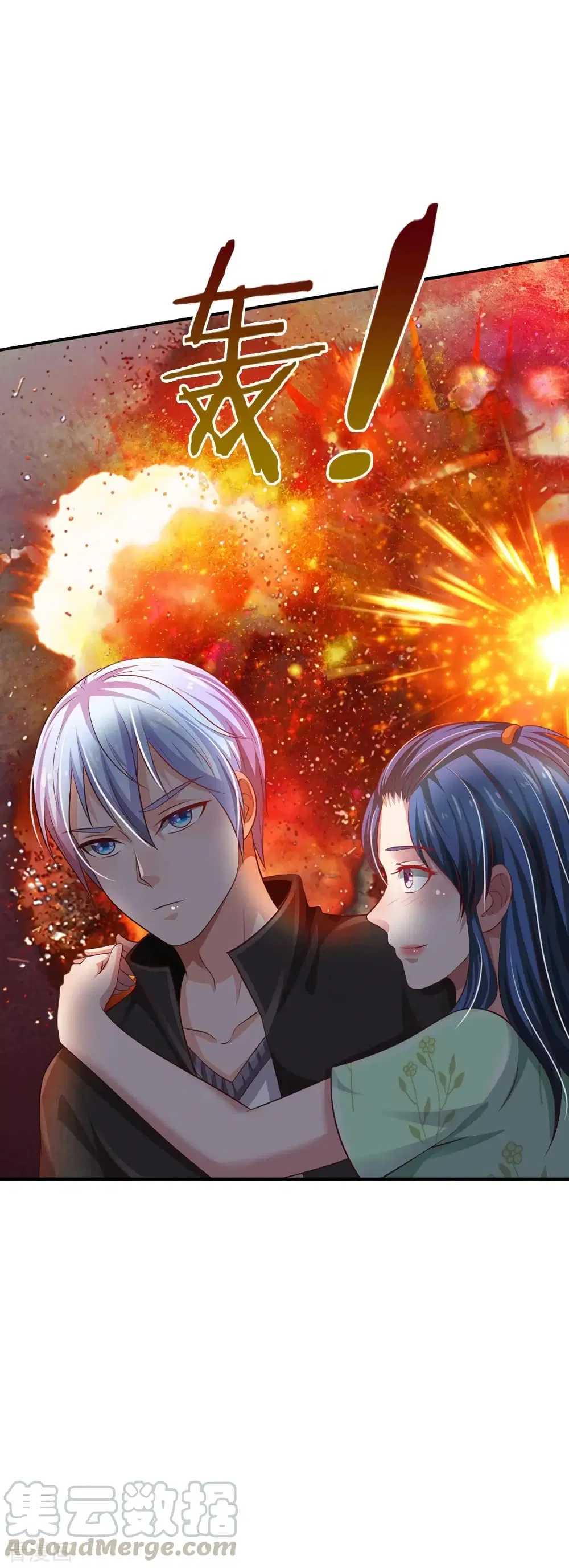 I’m the Great Immortal ตอนที่ 90 หน้า 14