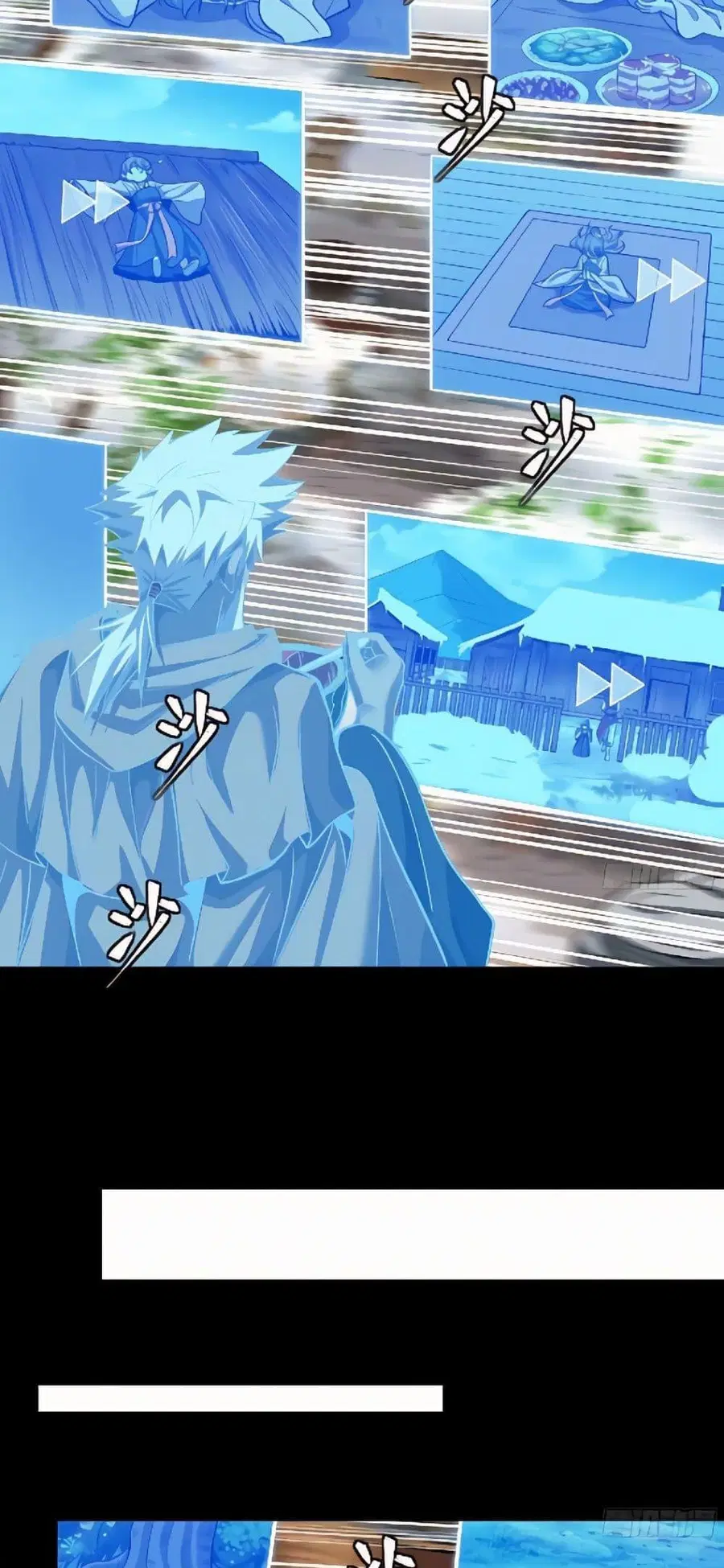 Legend of Star General ตอนที่ 128 หน้า 15