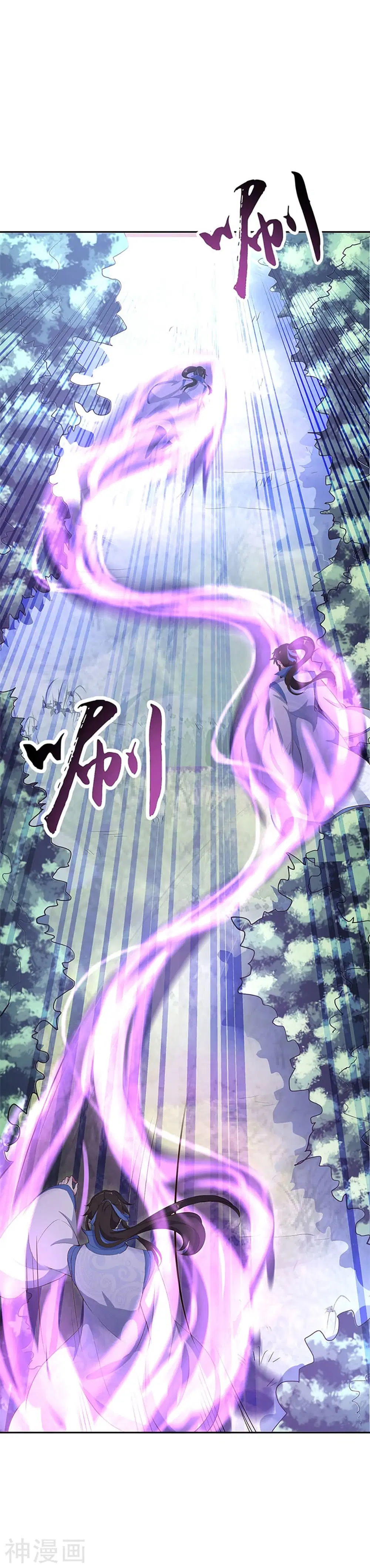 Peerless Battle Spirit (Tian Cang Zi Dongman) ตอนที่ 182 หน้า 13