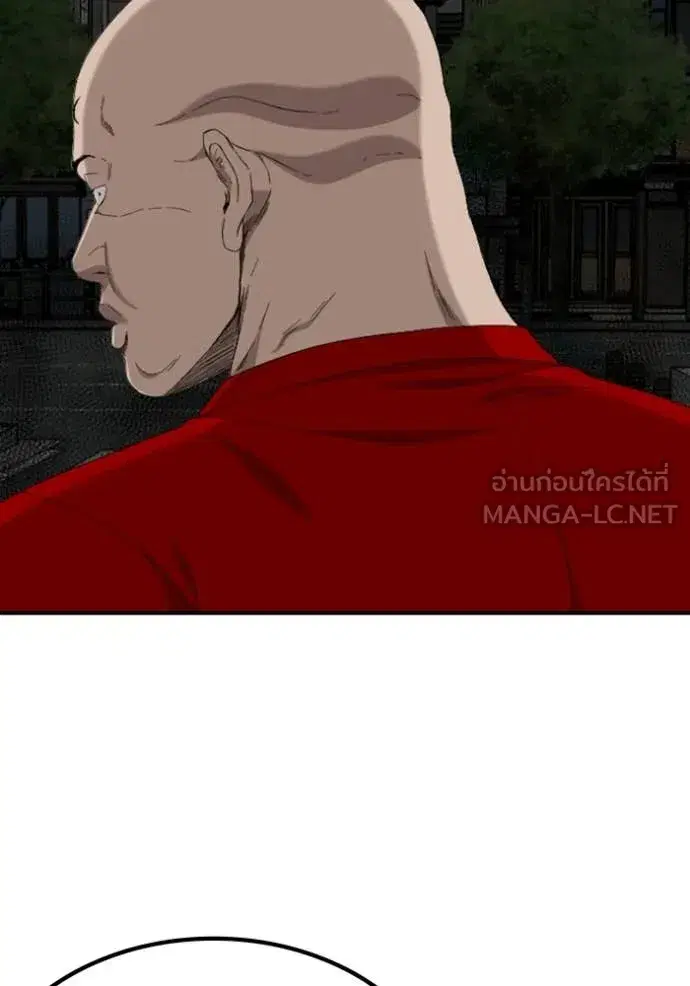Bad Guy ตอนที่ 257 หน้า 77