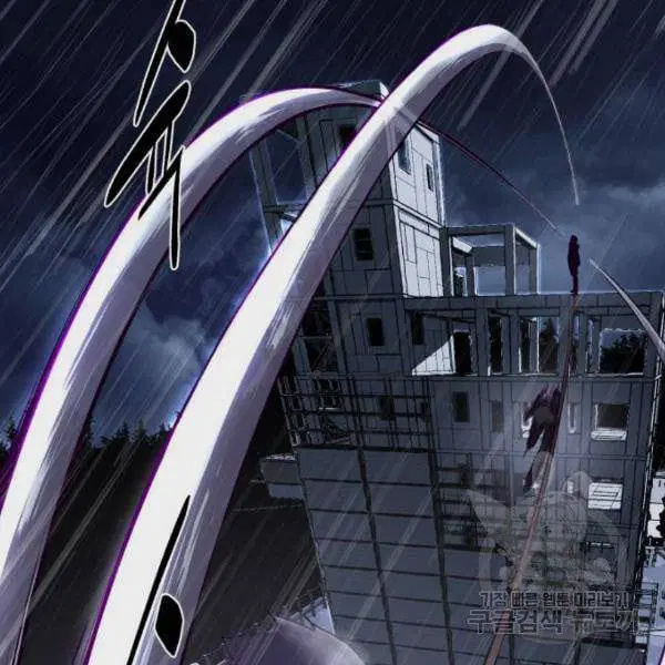 The Boy of Death ตอนที่ 135 หน้า 222