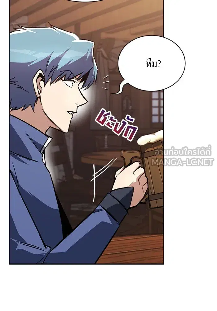 The Lazy Lord Masters the Sword ตอนที่ 72 หน้า 48