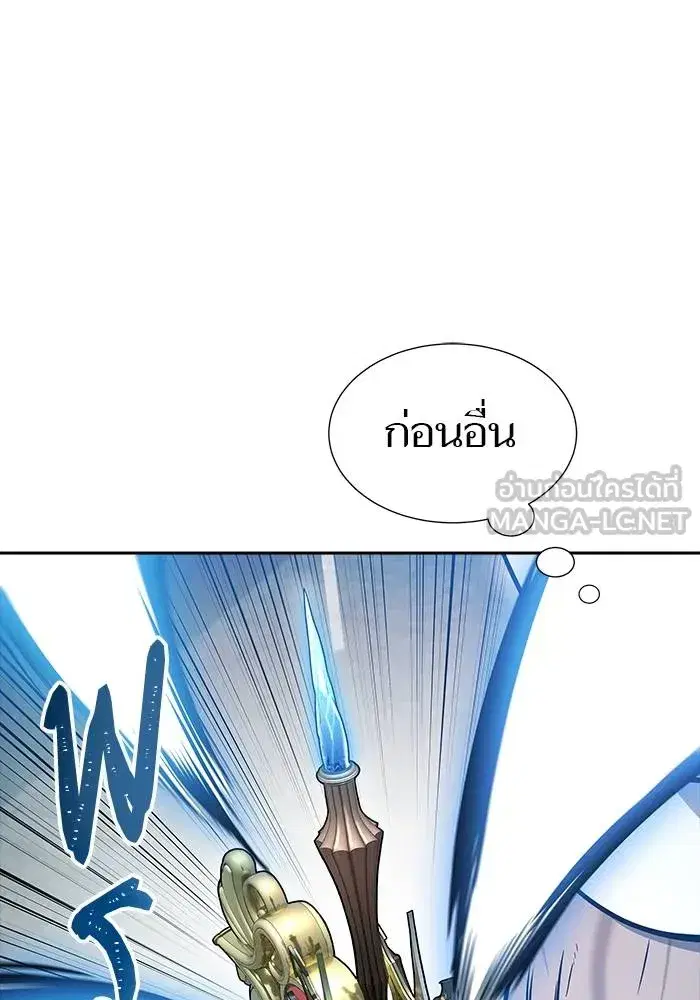 Tower of God ตอนที่ 625 หน้า 132