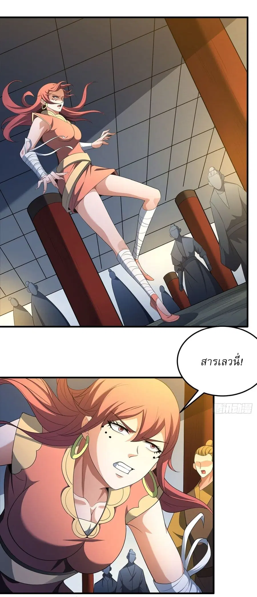 God of Martial Arts ตอนที่ 695 หน้า 10