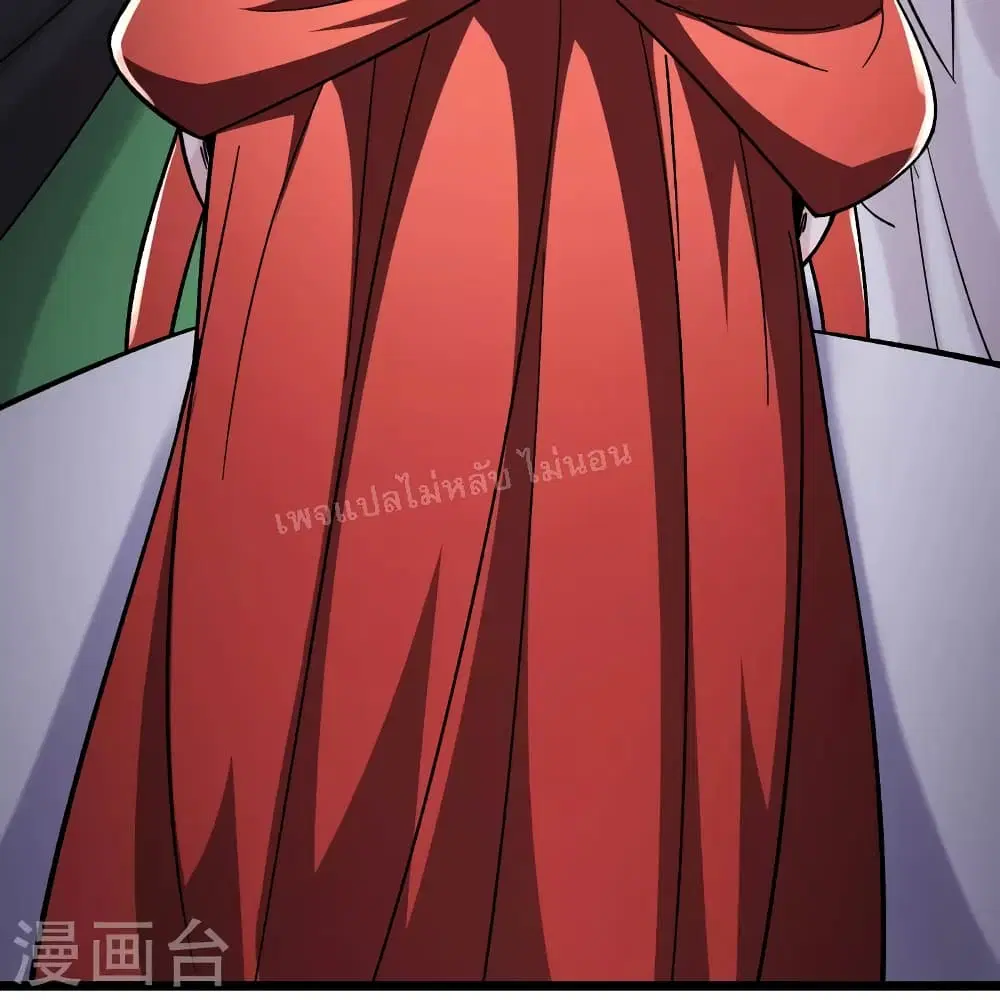 My Harem is All Female Students ตอนที่ 172 หน้า 28