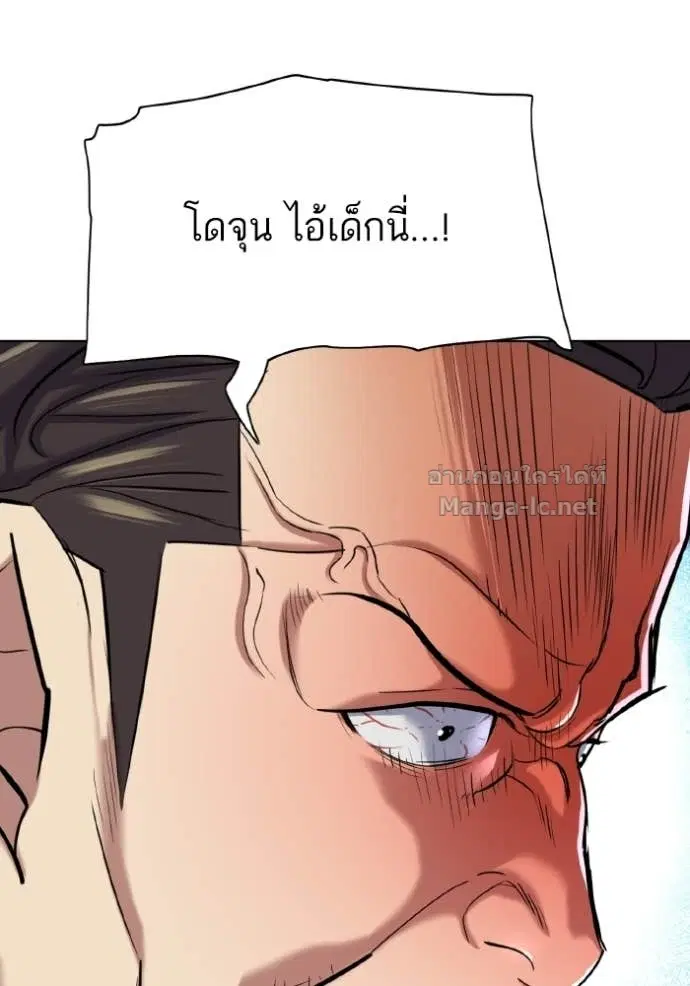 Reborn Rich ตอนที่ 177 หน้า 52