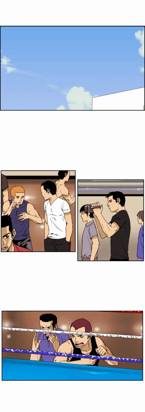 Green Boy ตอนที่ 104 หน้า 1