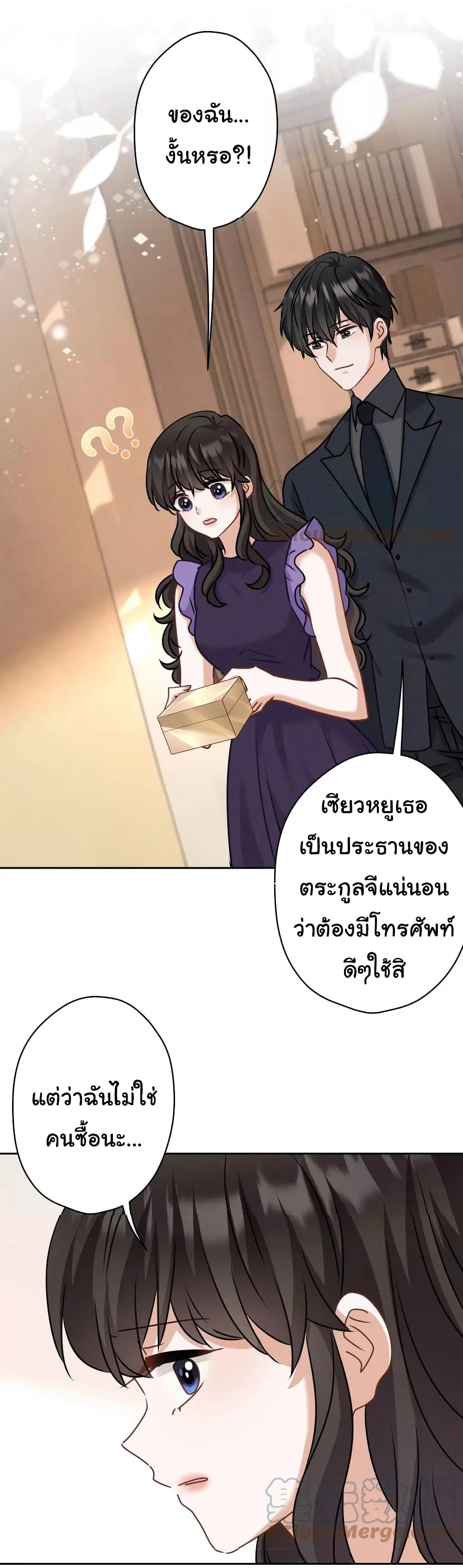 Lu Feng is the Best Son-in-law ตอนที่ 161 หน้า 25