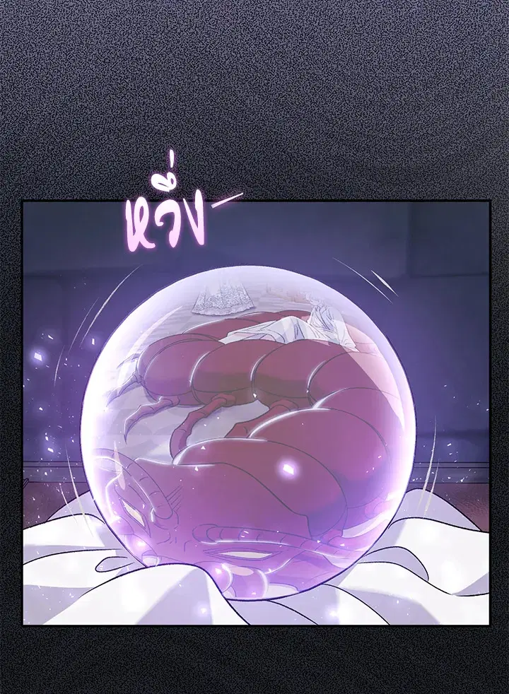 The Villain’s Match Is Too Perfect – คู่ดูตัวของนางร้ายเพอร์เฟกต์เกินไป ตอนที่ 12 หน้า 129