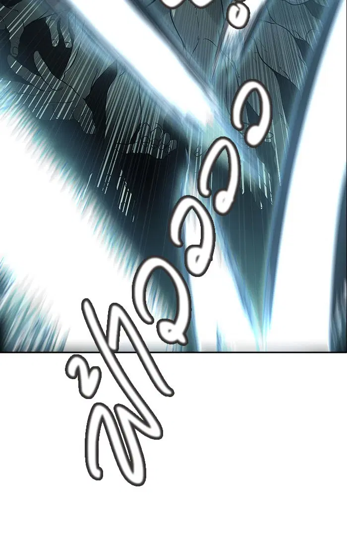 Tower of God ตอนที่ 488 หน้า 13