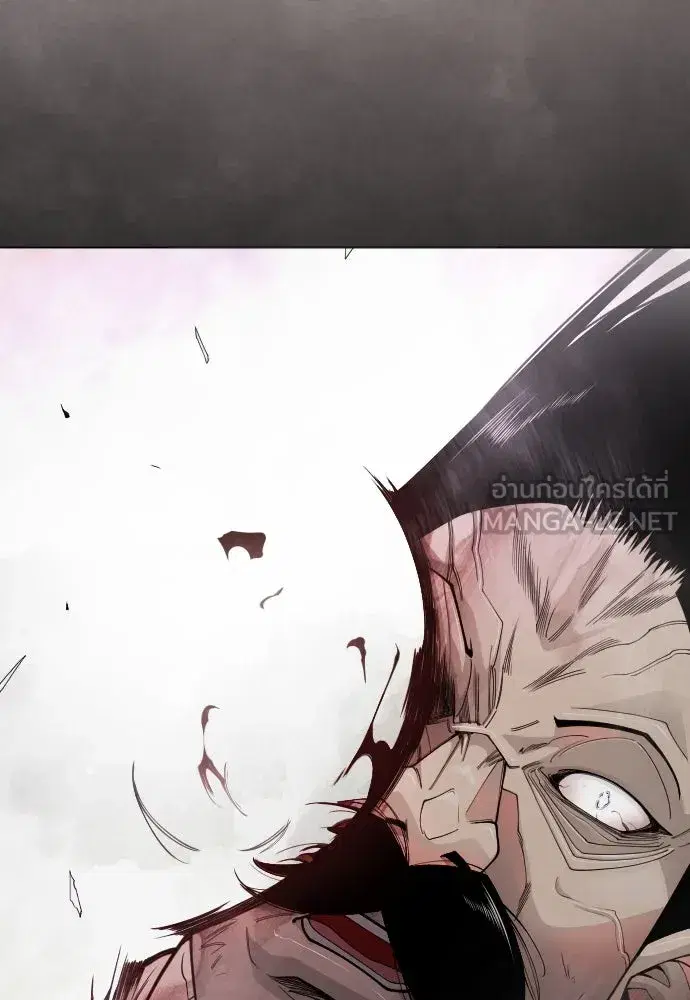 Superhuman Era ตอนที่ 192 หน้า 81