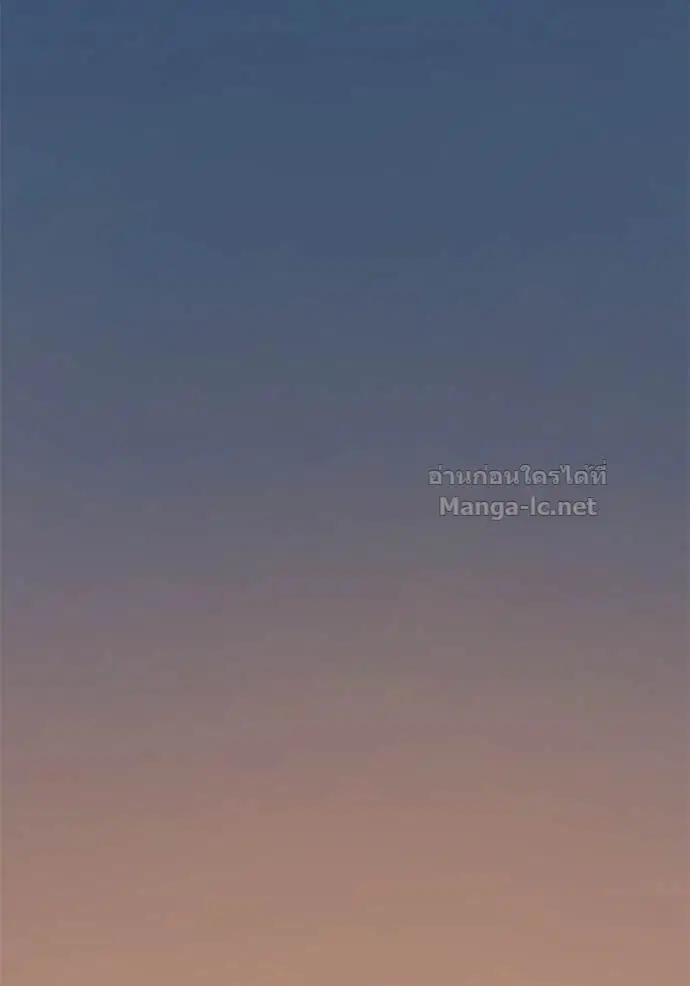 Reborn Rich ตอนที่ 60 หน้า 37