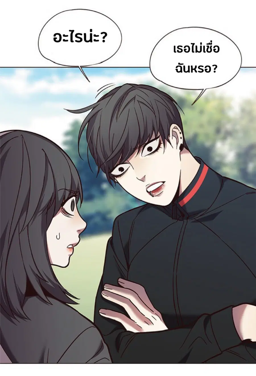 Eleceed ตอนที่ 92 หน้า 21