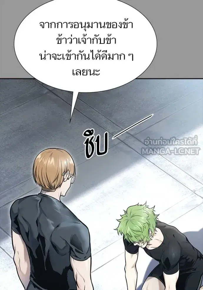 Tower of God ตอนที่ 643 หน้า 324