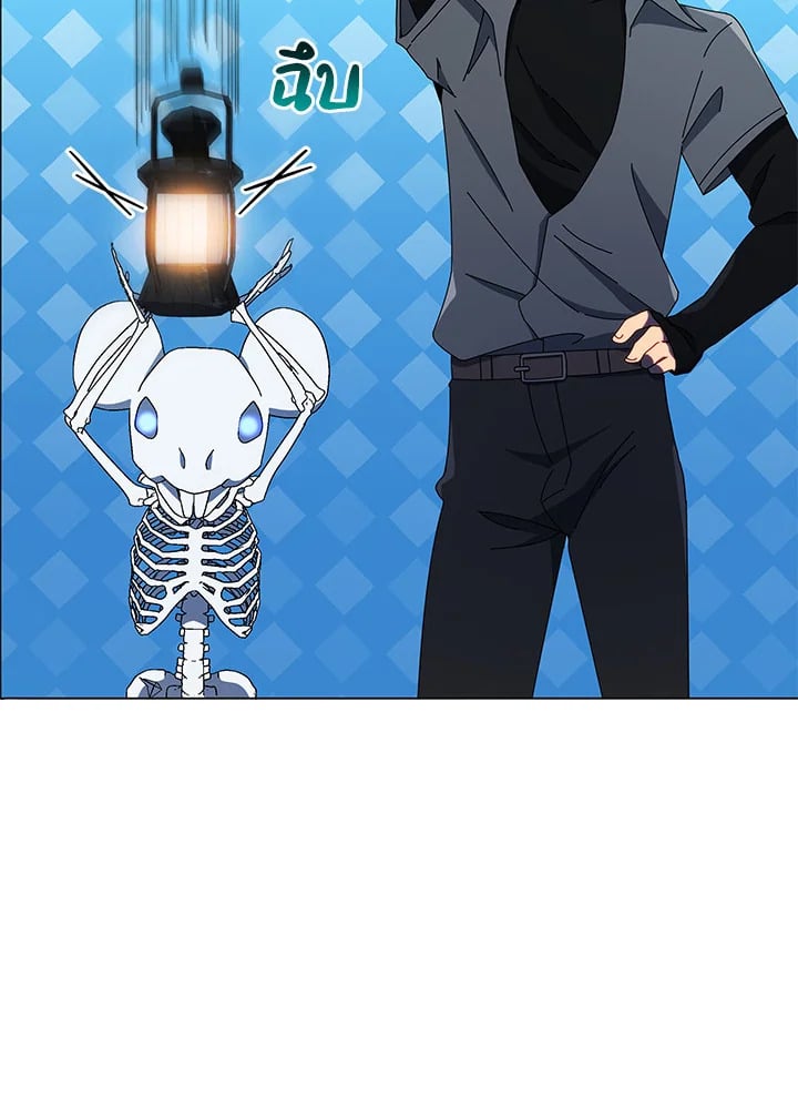 Necromancer Academy’s Genius Summoner ตอนที่ 21 หน้า 91