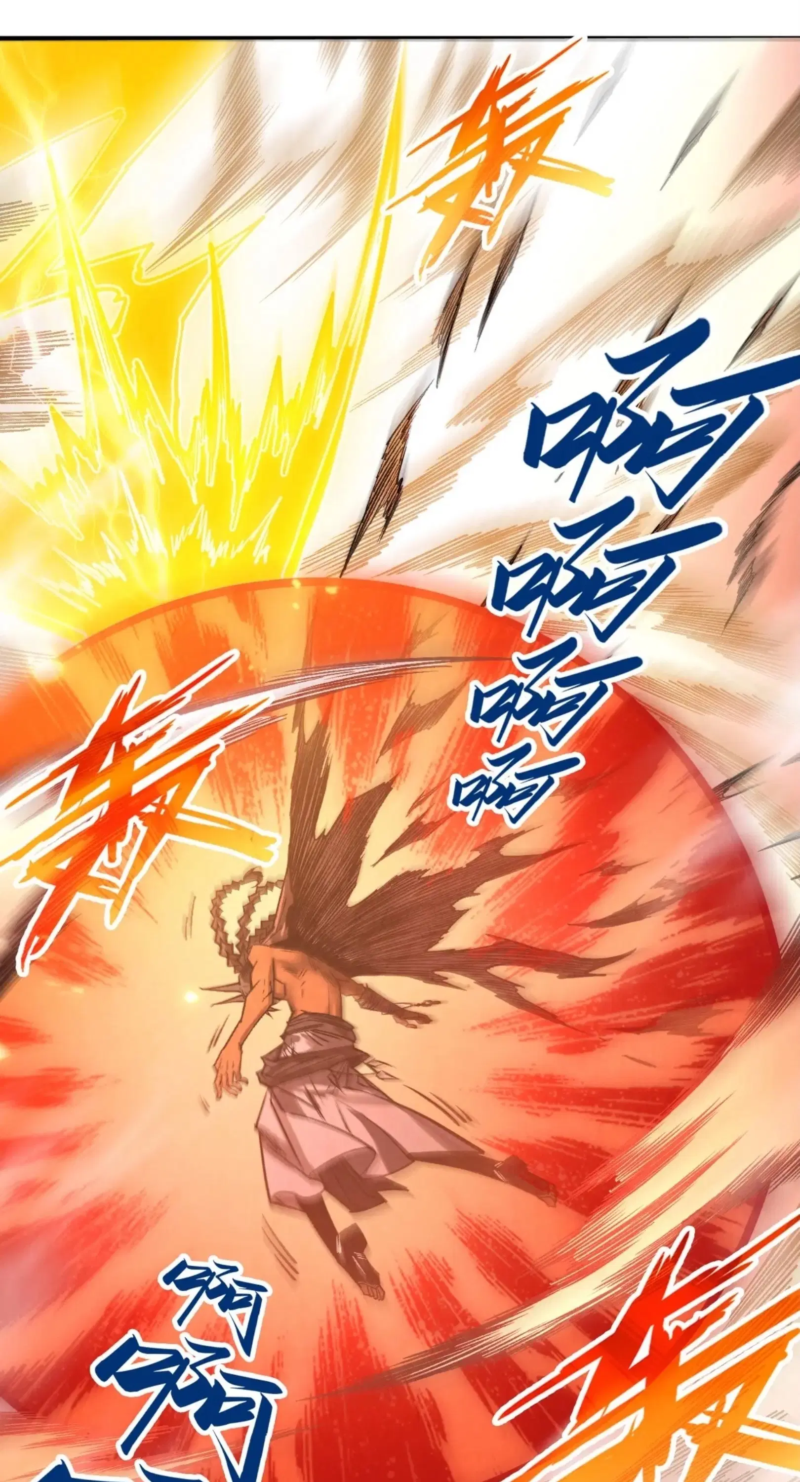 The Eternal Supreme ตอนที่ 351 หน้า 8