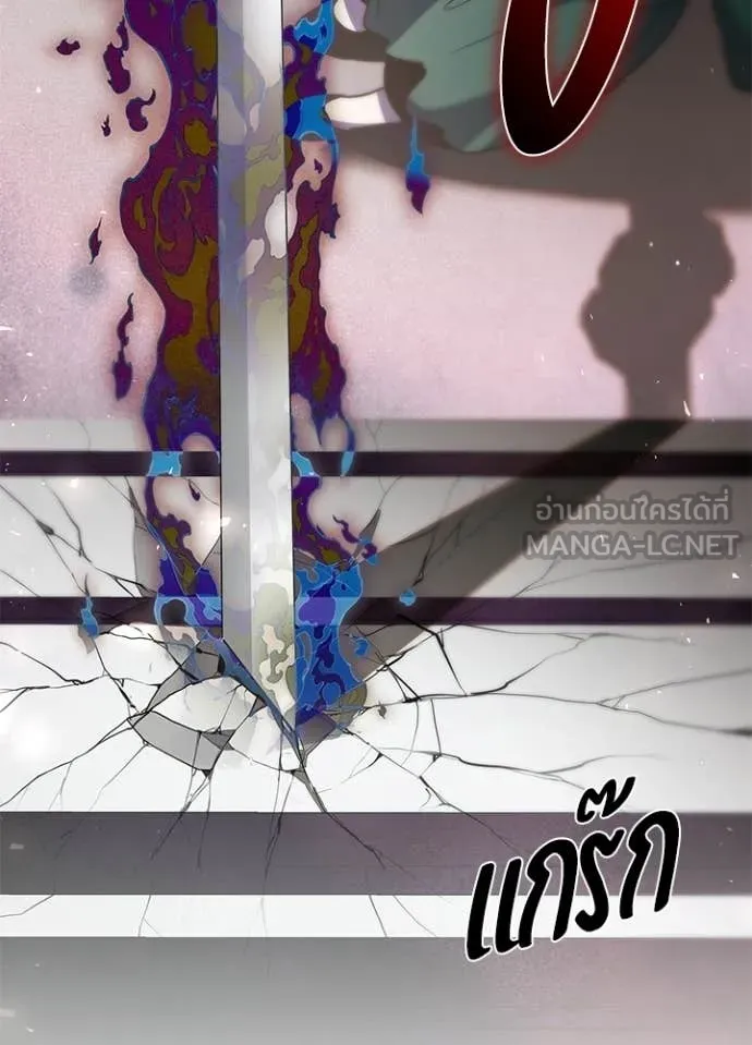 Night of the Ogre ตอนที่ 105 หน้า 155