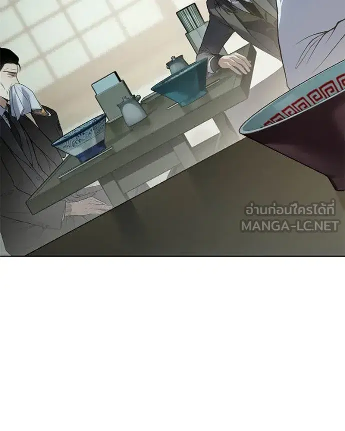Baek XX ตอนที่ 124 หน้า 86