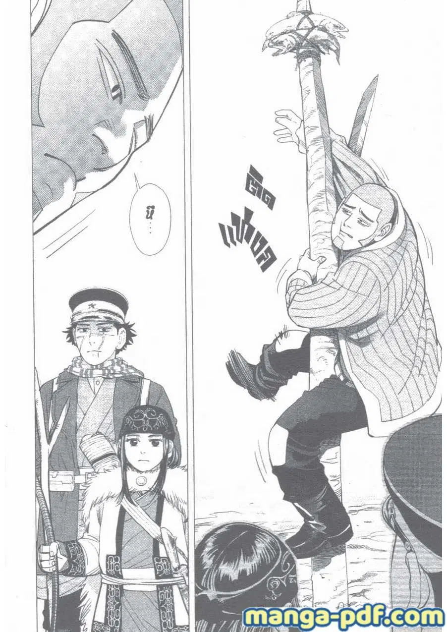 Golden Kamuy ตอนที่ 35 หน้า 18