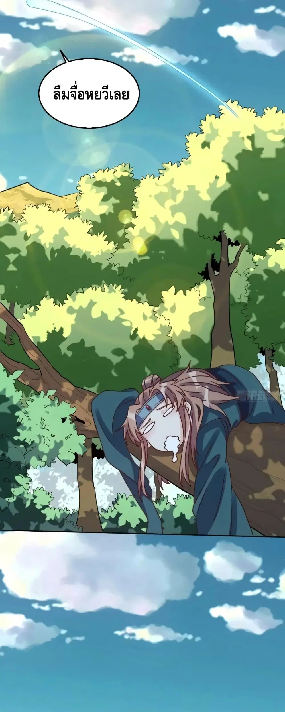 It Turns Out That I Am A Big Cultivator ตอนที่ 130 หน้า 5