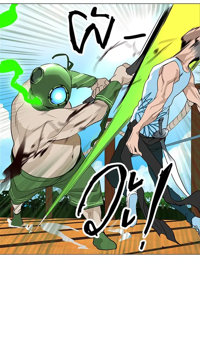 Tower of God ตอนที่ 161 หน้า 33