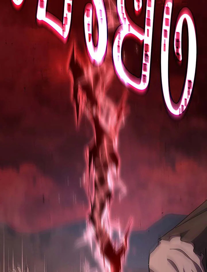 Necromancer Academy’s Genius Summoner ตอนที่ 121 หน้า 2