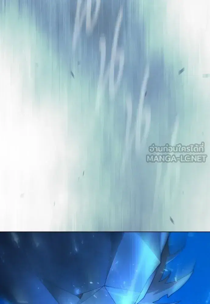Superhuman Era ตอนที่ 224 หน้า 75