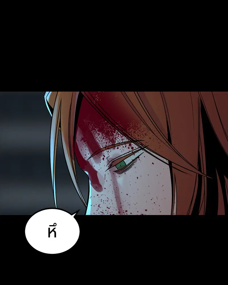 HERO KILLER ตอนที่ 26 หน้า 94