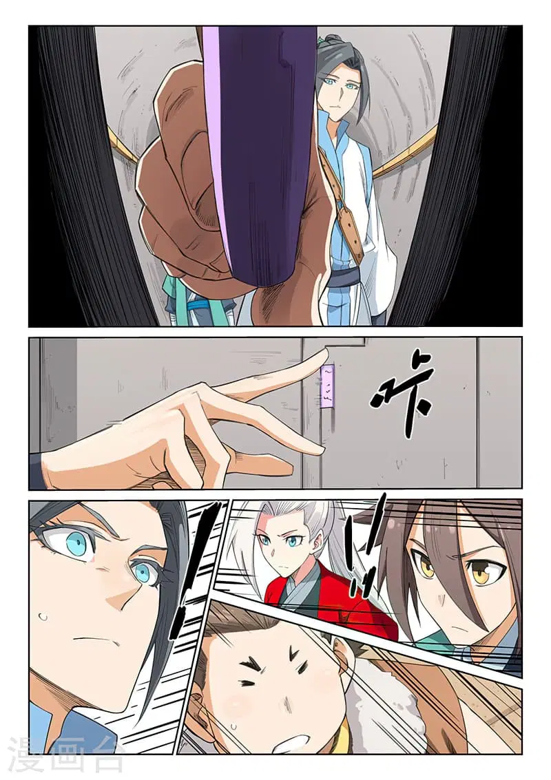 Star Martial God Techniquer ตอนที่ 204 หน้า 7