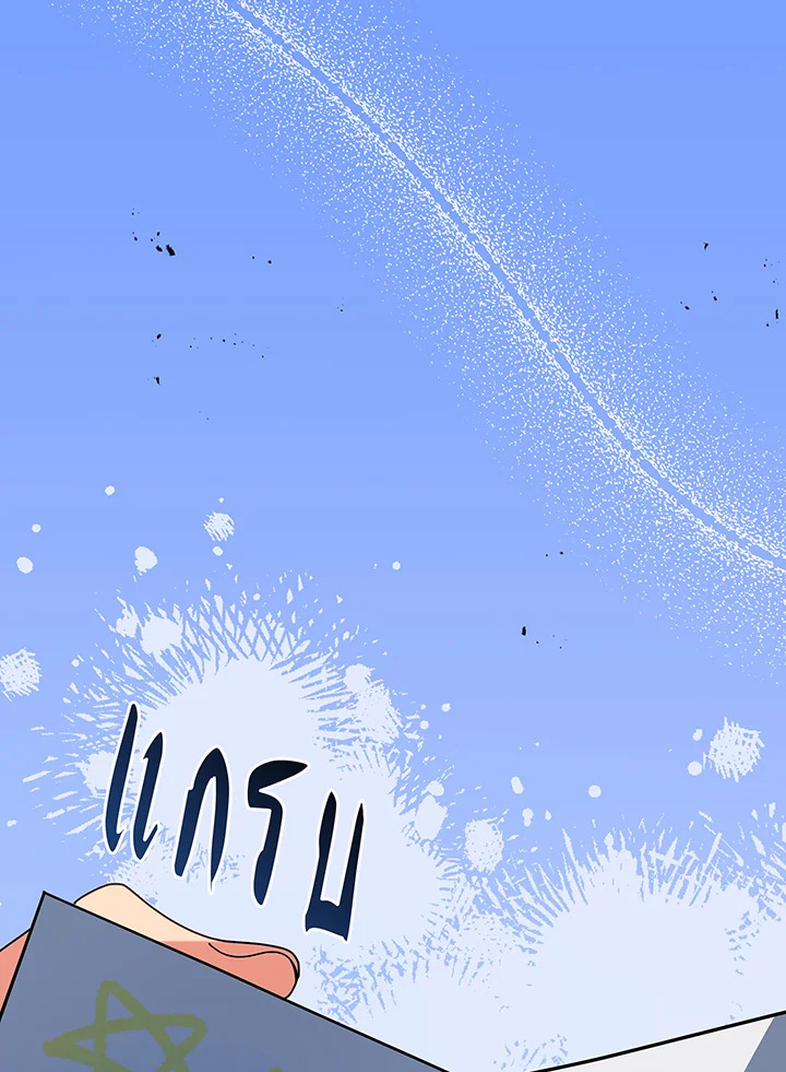 Necromancer Academy’s Genius Summoner ตอนที่ 101 หน้า 15