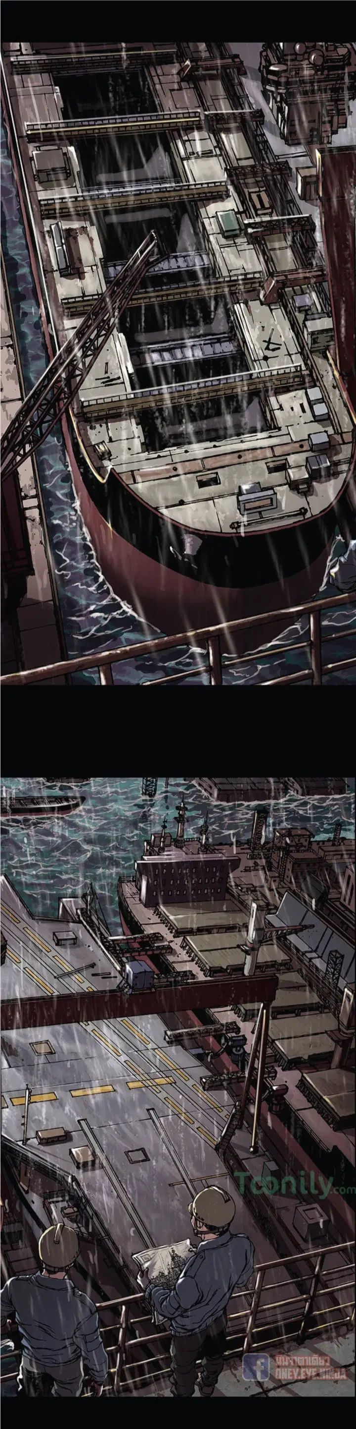 Leviathan ตอนที่ 28 หน้า 13