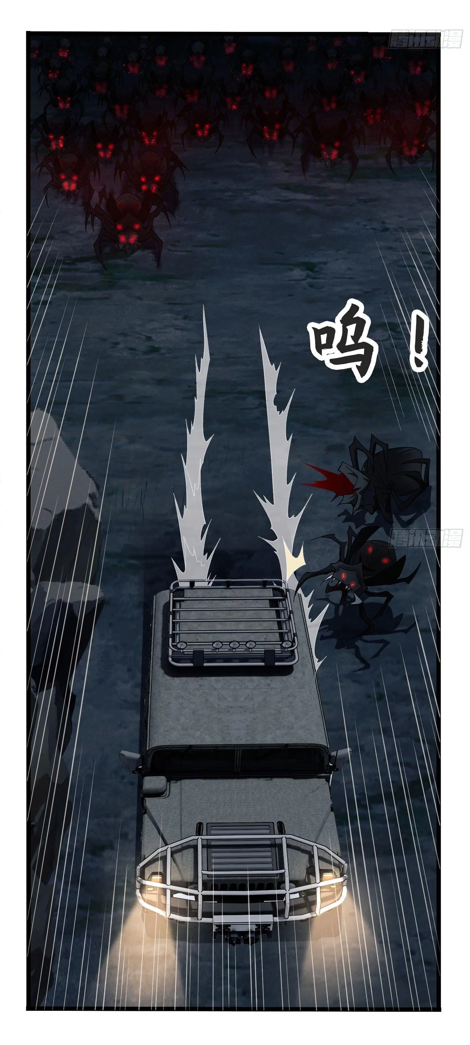 The First Order ตอนที่ 22 หน้า 33