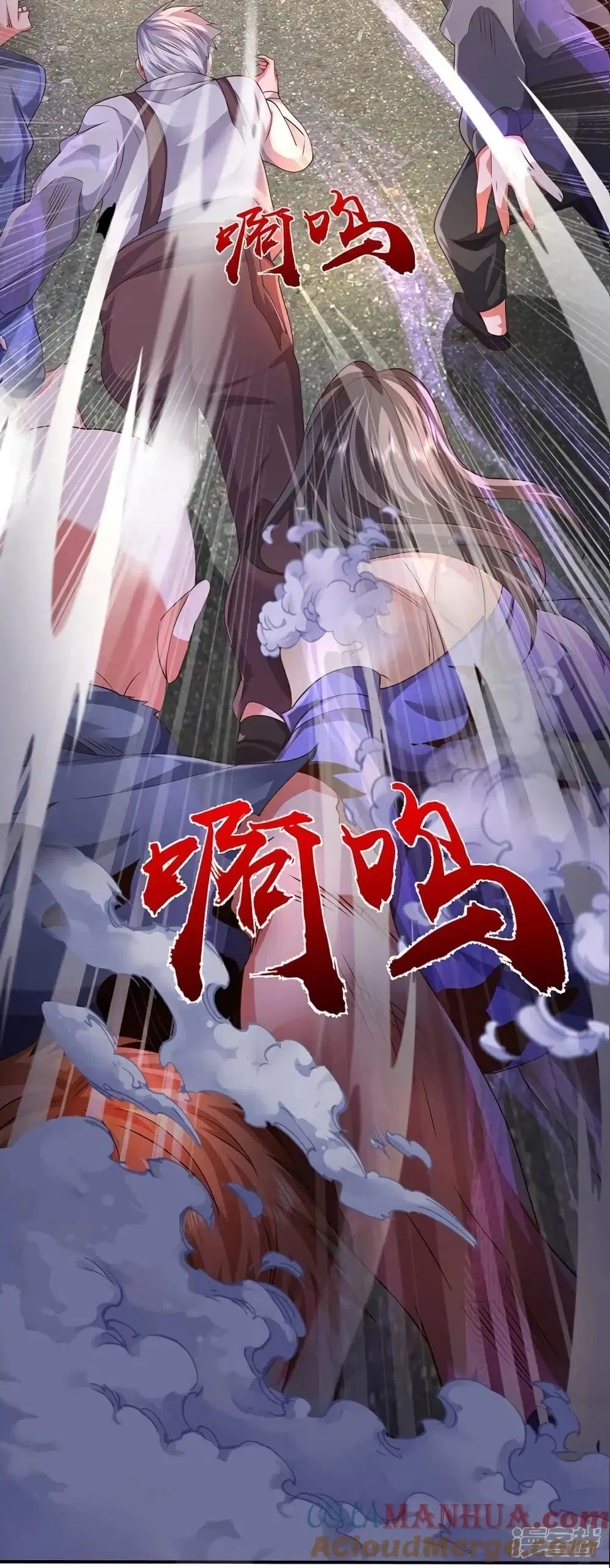 I’m the Great Immortal ตอนที่ 619 หน้า 6