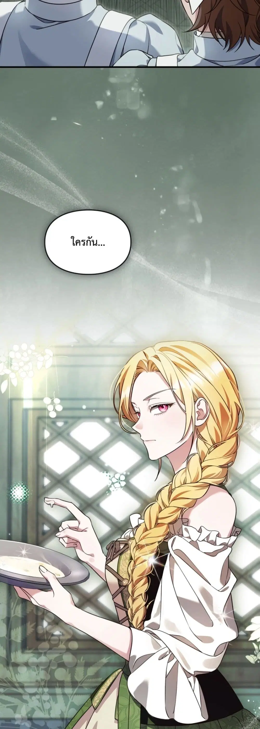 Time Healer Ceres – ย้อนเวลาครั้งนี้ ฉันจะรักษาทุกสิ่ง ตอนที่ 5 หน้า 60